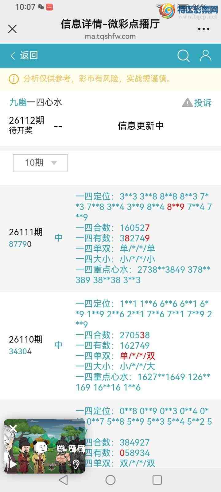 [������] 26112�ڣ����Ĺ���ͼ�桿578 / ����:���� / ����ID:1252903