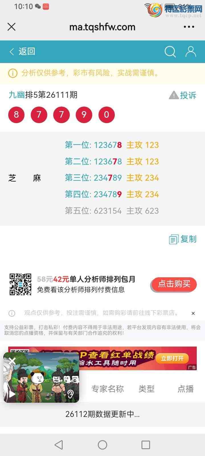 [������] 26112�ڣ����Ĺ���ͼ�桿67 / ����:���� / ����ID:1252903
