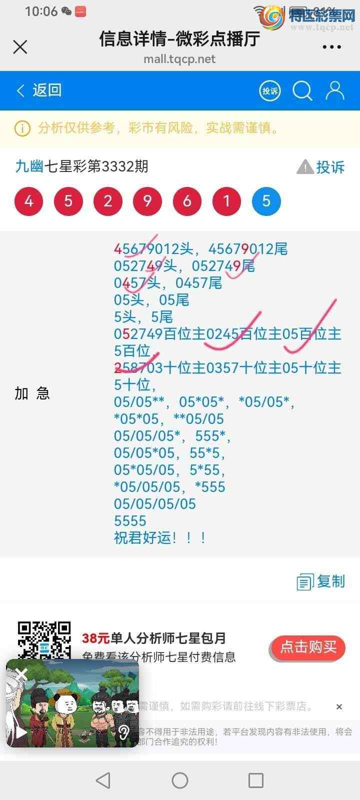 [������] 26112�ڣ����Ĺ���ͼ�桿628 / ����:���� / ����ID:1252903