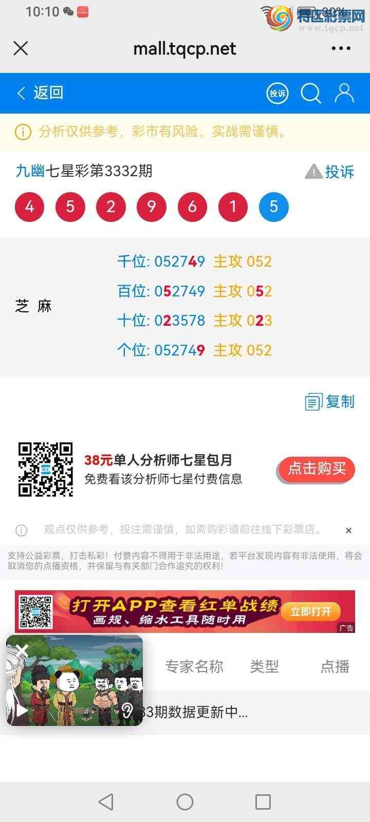 [������] 26112�ڣ����Ĺ���ͼ�桿676 / ����:���� / ����ID:1252903