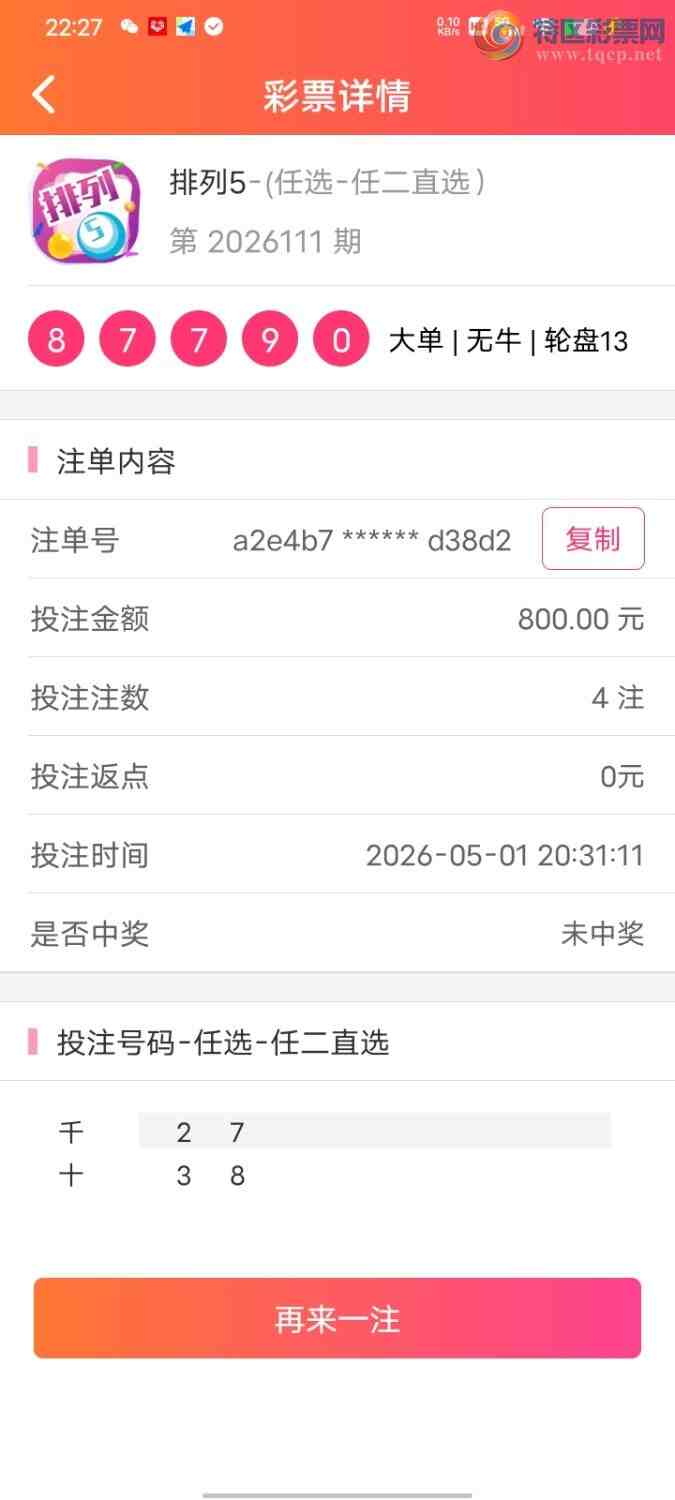 [������] 26112�ڣ���ͼ�桿429 / ����:����ִ�� / ����ID:1252892
