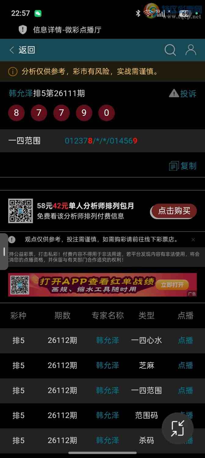 [������] 26112��:��������16��ͷβ���ƽ�ͷβ����ɱһ��ͷһ��β960 / ����:��ؼ  ������ / ����ID:1252959