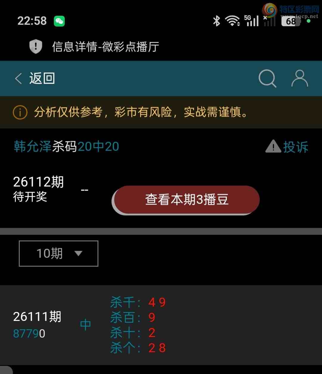 [������] 26112��:��������16��ͷβ���ƽ�ͷβ����ɱһ��ͷһ��β304 / ����:��ؼ  ������ / ����ID:1252959