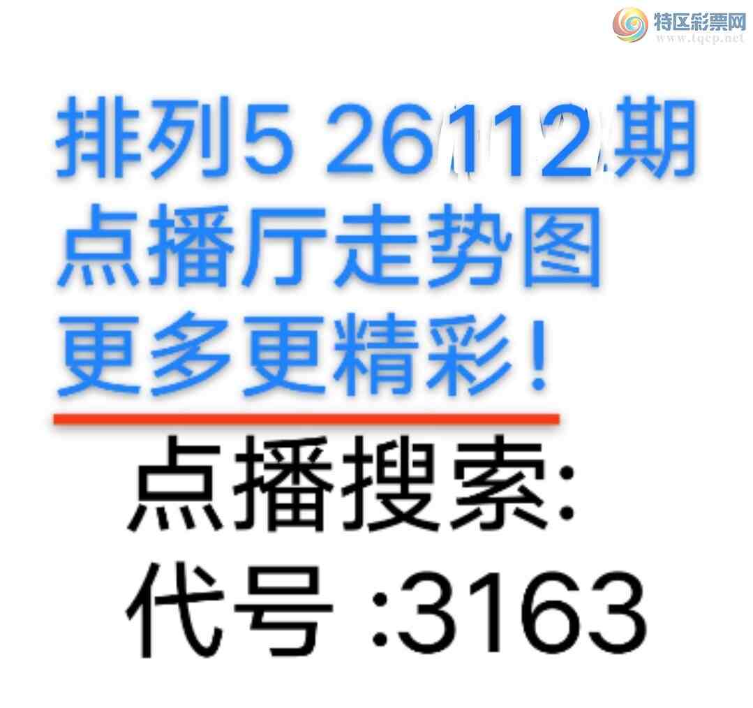 [������] 26112��: �Ҹ�������  �����ٴ����� ֥��һ����8779��ͼ�桿859 / ����:����wd25100 / ����ID:1252970