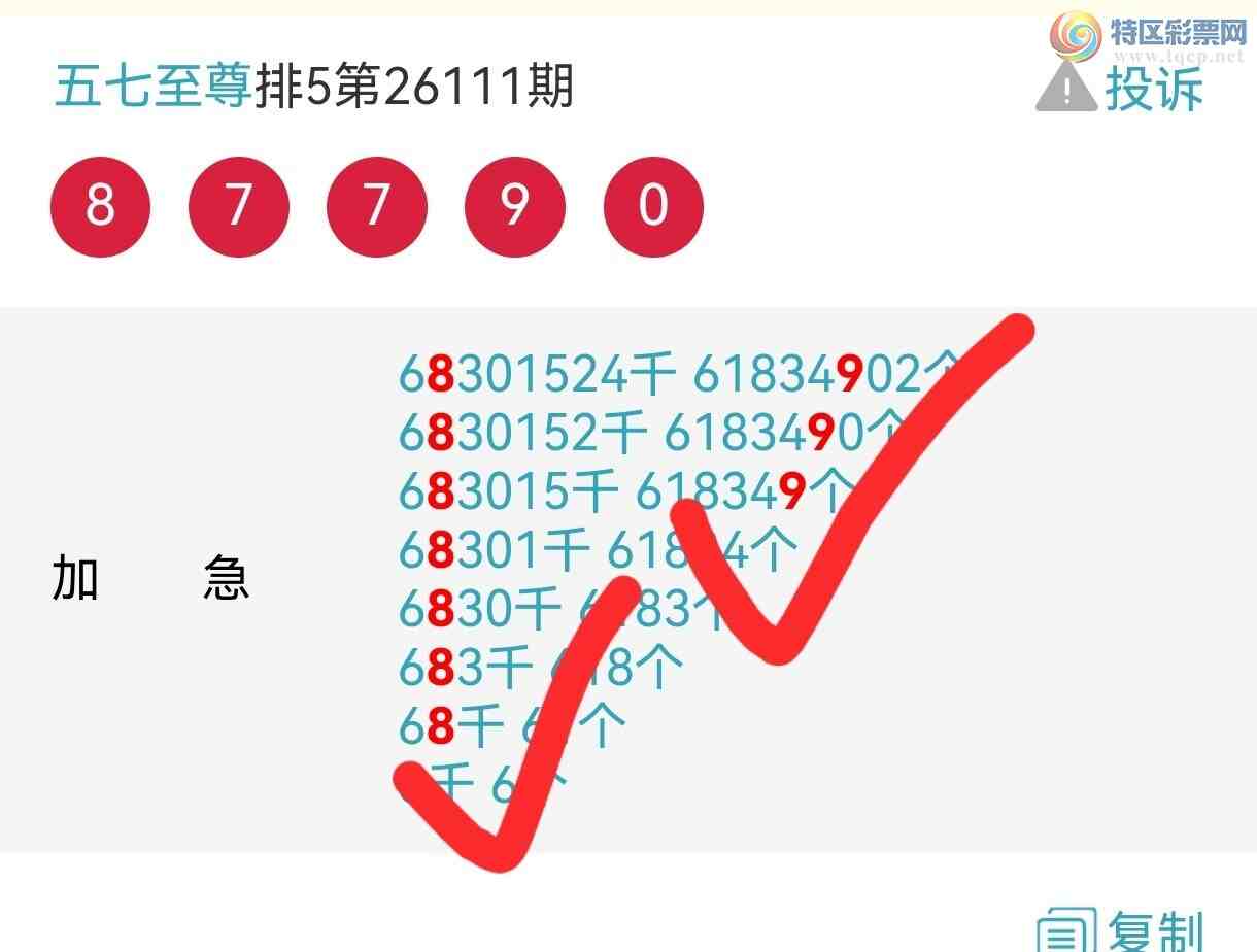 [������] 26112�ڣ��Ӽ�������׼�����ڼ����Ƴ����롾ͼ�桿563 / ����:�������� / ����ID:1252977