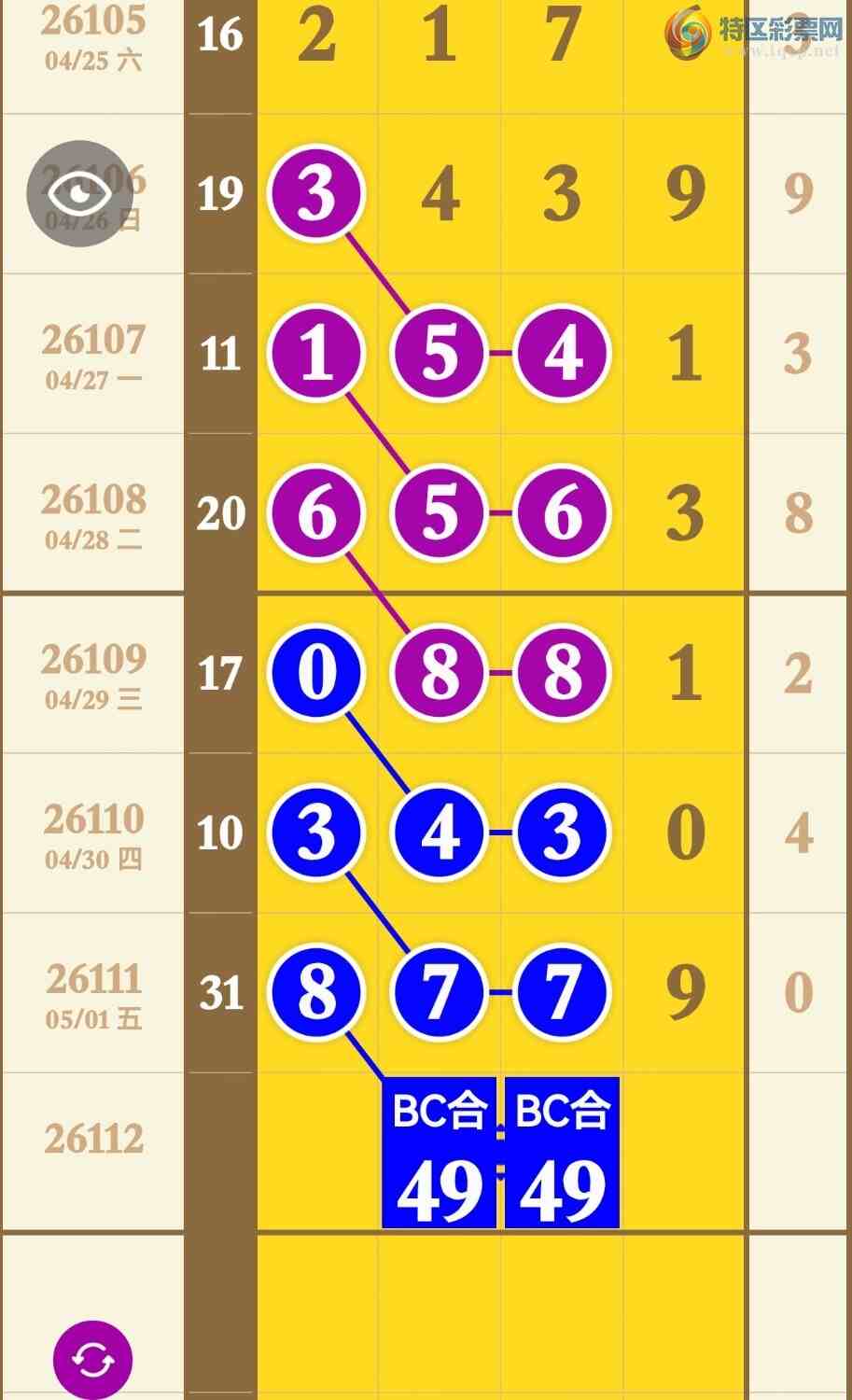 [������] 26112�ڣ��Ӽ�������׼�����ڼ����Ƴ����롾ͼ�桿477 / ����:�������� / ����ID:1252977