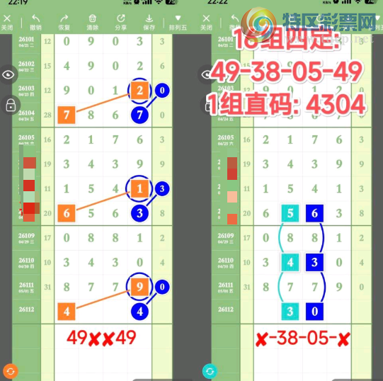 [������] 26112�ڣ��ο�ͷβ���䡾ͼ�桿288 / ����:���˳��� / ����ID:1252912