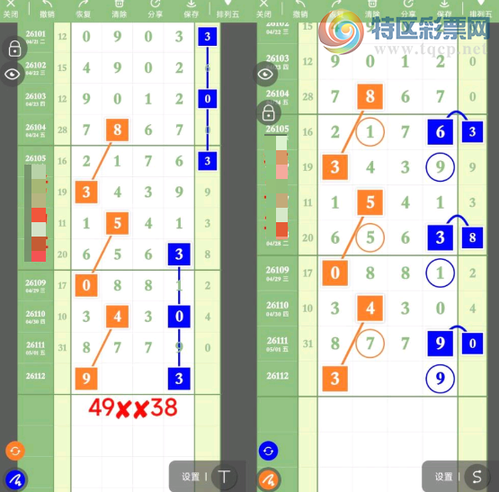 [������] 26112�ڣ��ο�ͷβ���䡾ͼ�桿274 / ����:���˳��� / ����ID:1252912