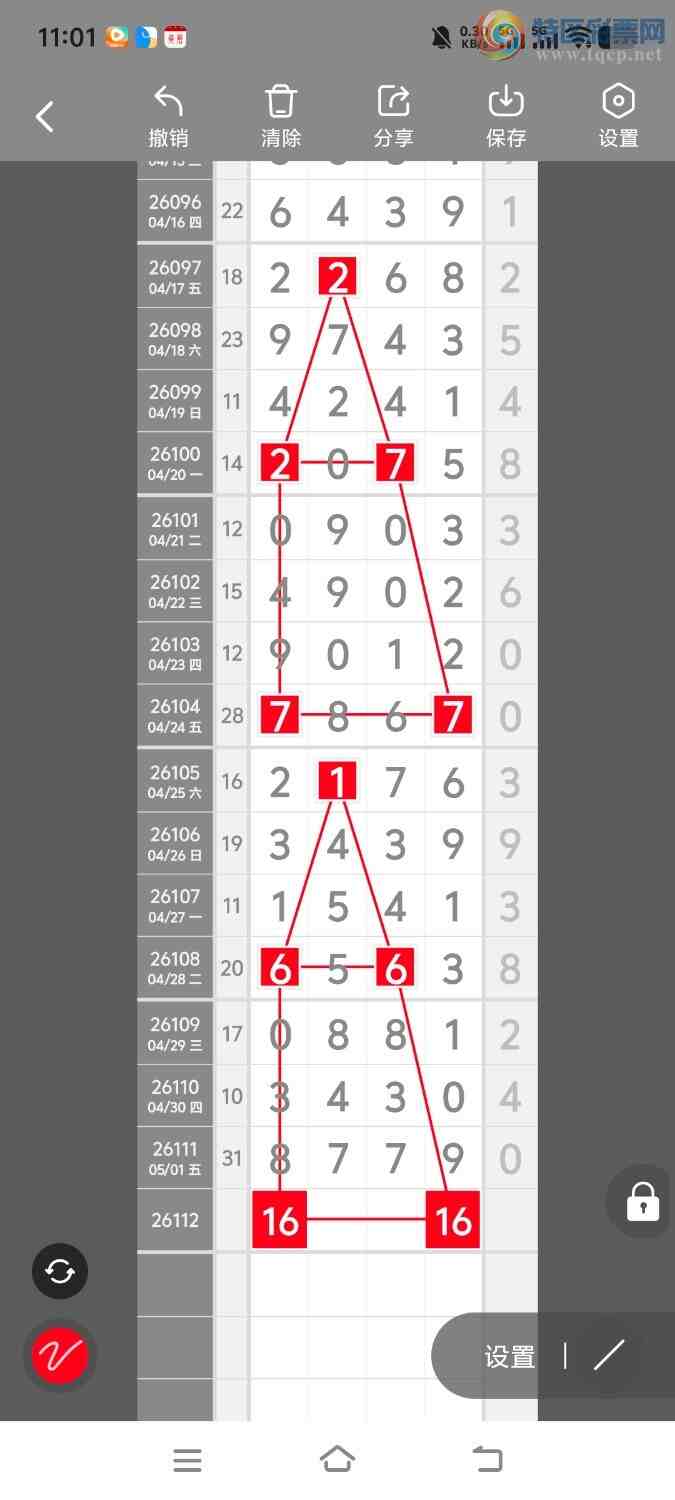 [������] 26112�ڣ����ڵ���һ��λ�á�ͼ�桿355 / ����:����ʤ���� / ����ID:1252887