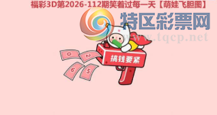[����3D] 26112�ڣ�������һ������ �������Ҷ����������ա�770 / ����:��ˮ���� / ����ID:1253250