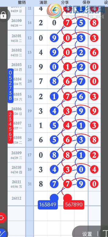 [������] 26112�ڣ���ʮ��Χ��ͼ�桿931 / ����:������ / ����ID:1253233