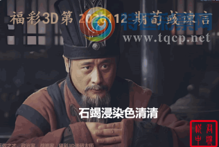[����3D] 26112�ڣ�ʯЫ��Ⱦɫ���� ��İ�����ֶ��١����ա�487 / ����:�¸���ǰ_ / ����ID:1253251