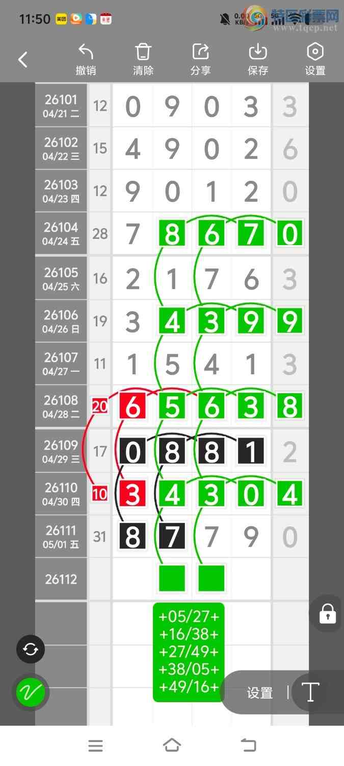 [������] 26112�ڣ����ڵ���һ��λ�á�ͼ�桿839 / ����:����ʤ���� / ����ID:1252887