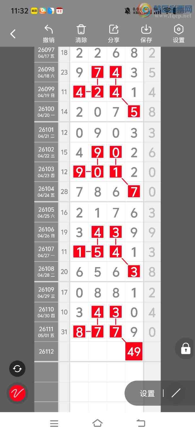 [������] 26112�ڣ����ڵ���һ��λ�á�ͼ�桿610 / ����:����ʤ���� / ����ID:1252887