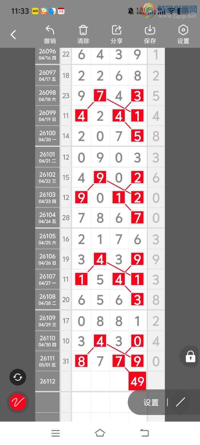 [������] 26112�ڣ����ڵ���һ��λ�á�ͼ�桿440 / ����:����ʤ���� / ����ID:1252887