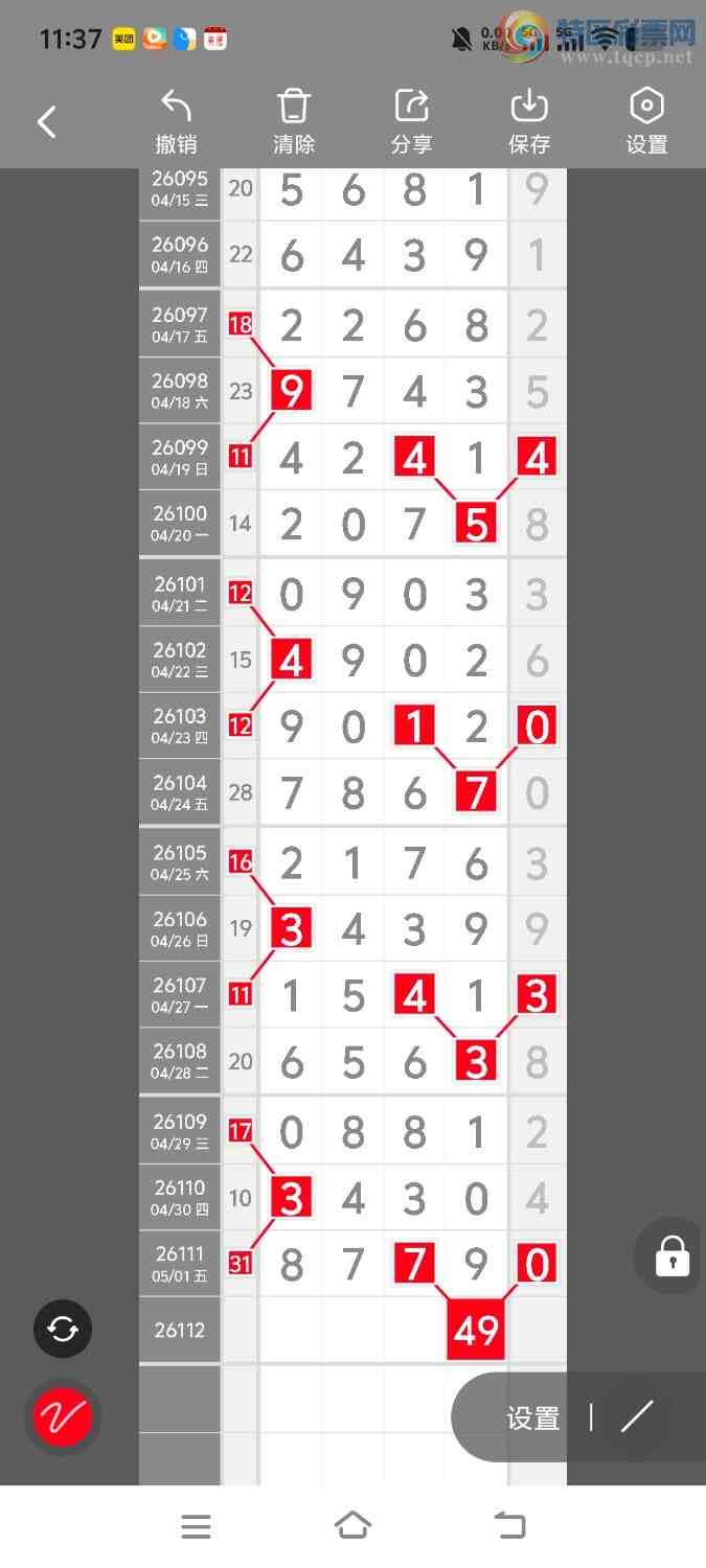 [������] 26112�ڣ����ڵ���һ��λ�á�ͼ�桿451 / ����:����ʤ���� / ����ID:1252887