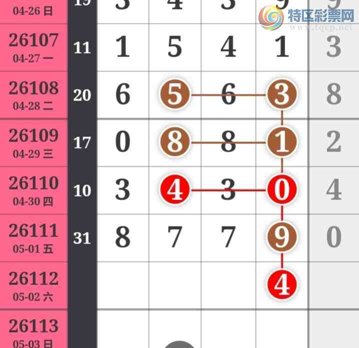 [������] 26111�ڣ�����ʦ����ͷ����ͷ8���У�15��14�ڡ�ͼ�桿347 / ����:һ���ʺ� / ����ID:1253265