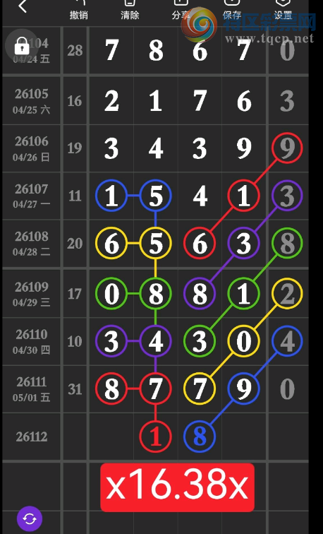 [������] 26112�ڣ�������β��ͼ�桿123 / ����:___��______ / ����ID:1253298