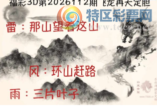 [����3D] 26112�ڣ���:��ɽ��· ��:��ƬҶ�ӡ����ա�132 / ����:��Ĭ���� / ����ID:1253331