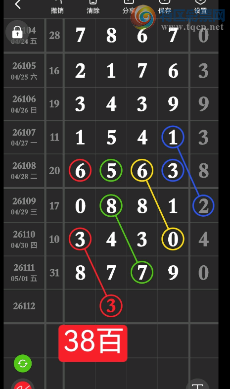 [������] 26112�ڣ�������һ�� �����Ƿ�����Ҫ��ͼ�桿974 / ����:��԰�̸� / ����ID:1253356