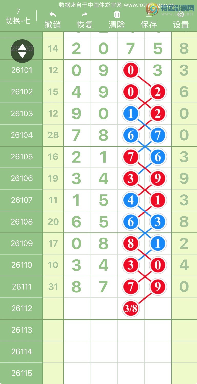 [������]26112�ڣ� ������ˮͼ��450 / ����:����Ŭ���� / ����ID:1253365