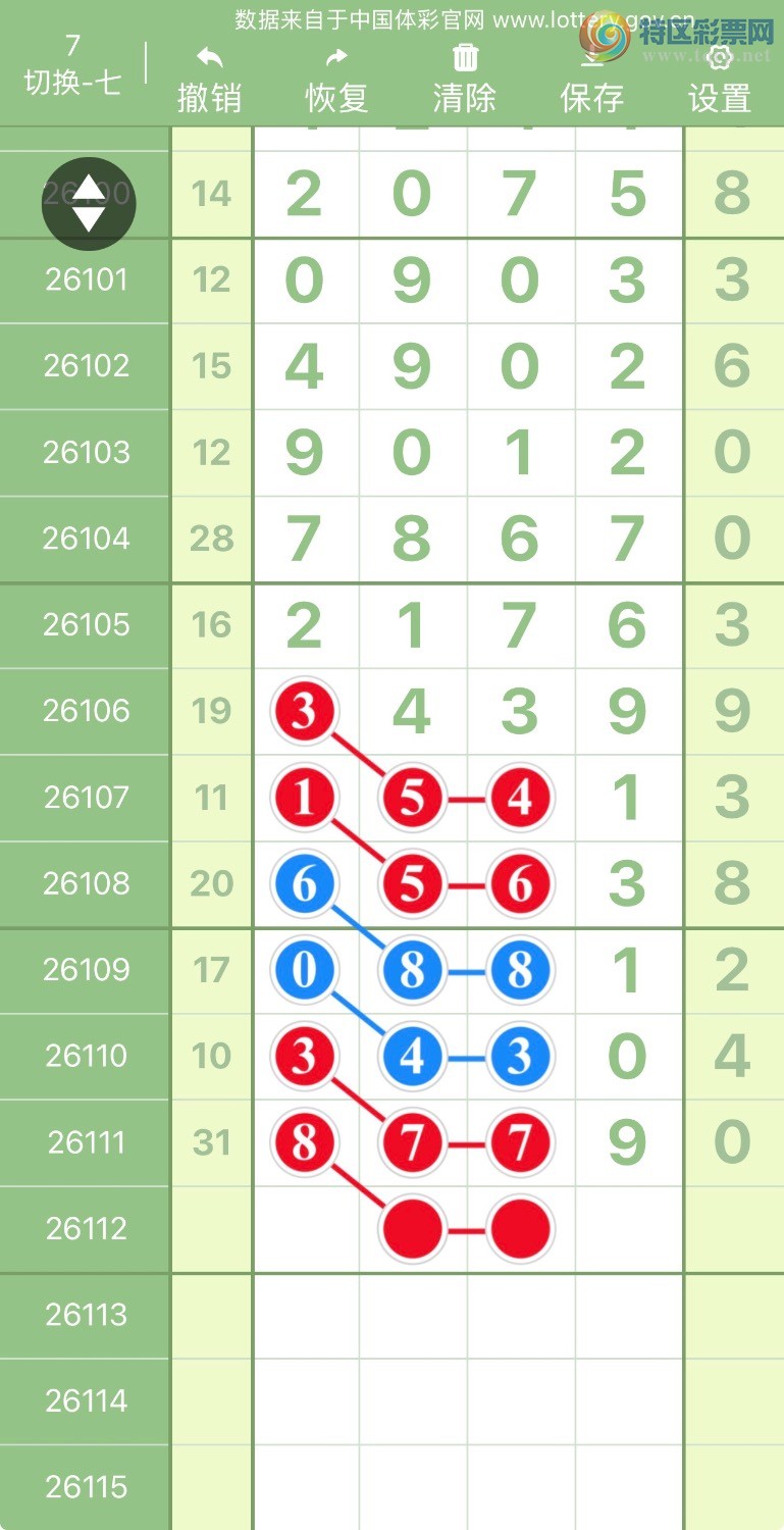 [������]26112�ڣ� ������ˮͼ��283 / ����:����Ŭ���� / ����ID:1253365