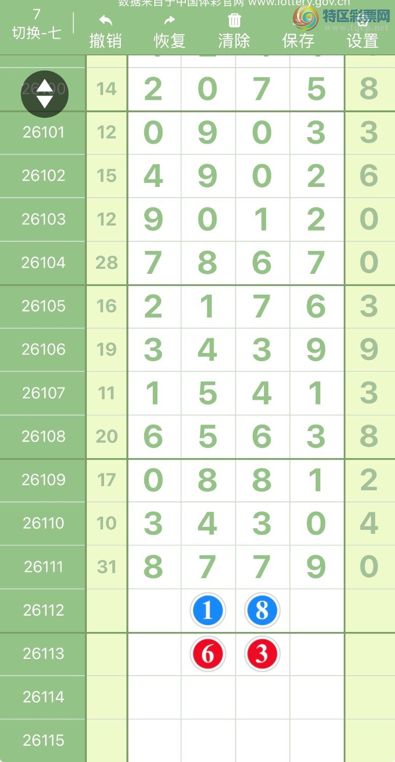 [������]26112�ڣ� ������ˮͼ��906 / ����:����Ŭ���� / ����ID:1253365