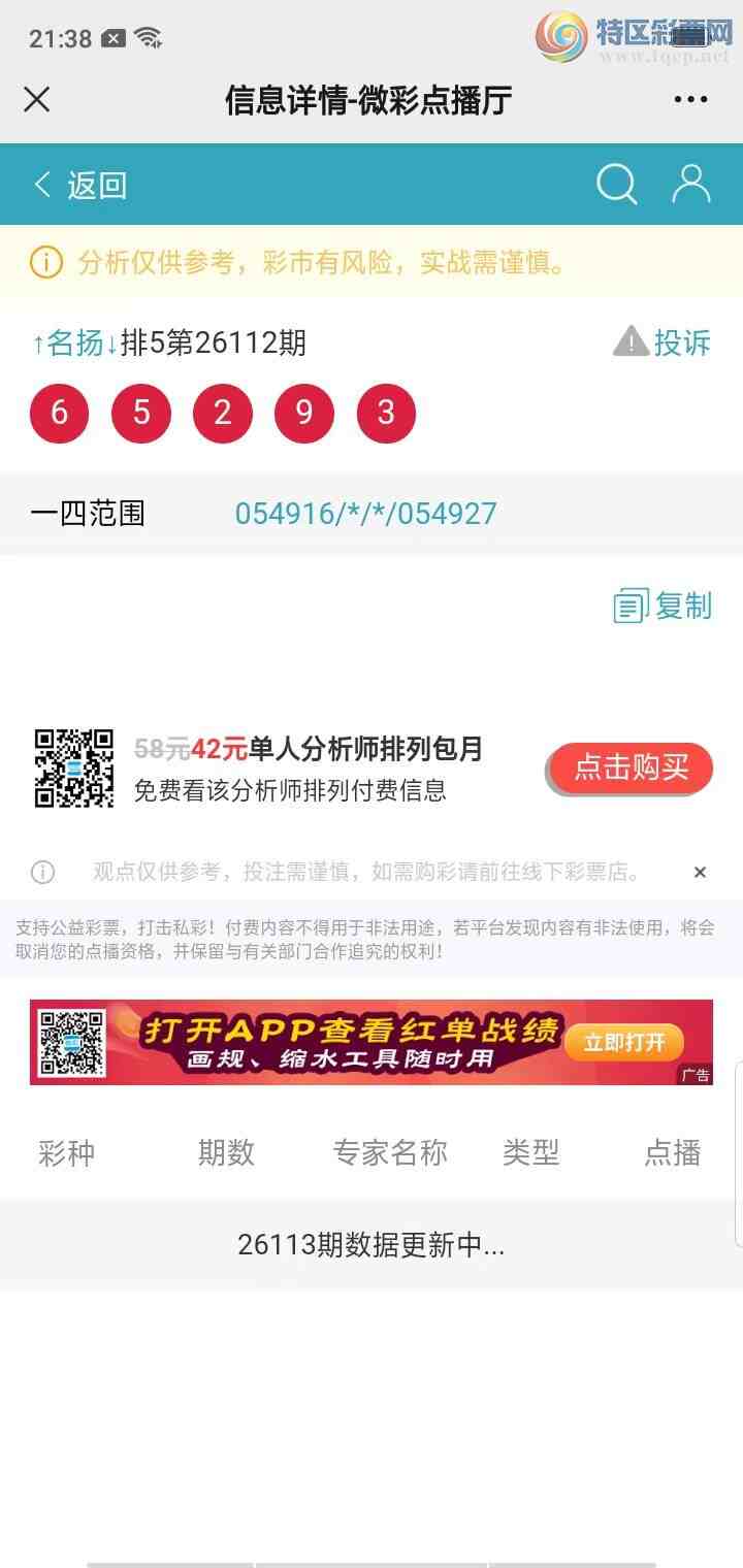 [������] 26113�ڣ������������ ����Χ�С�ͼ��59 / ����:������� / ����ID:1253406