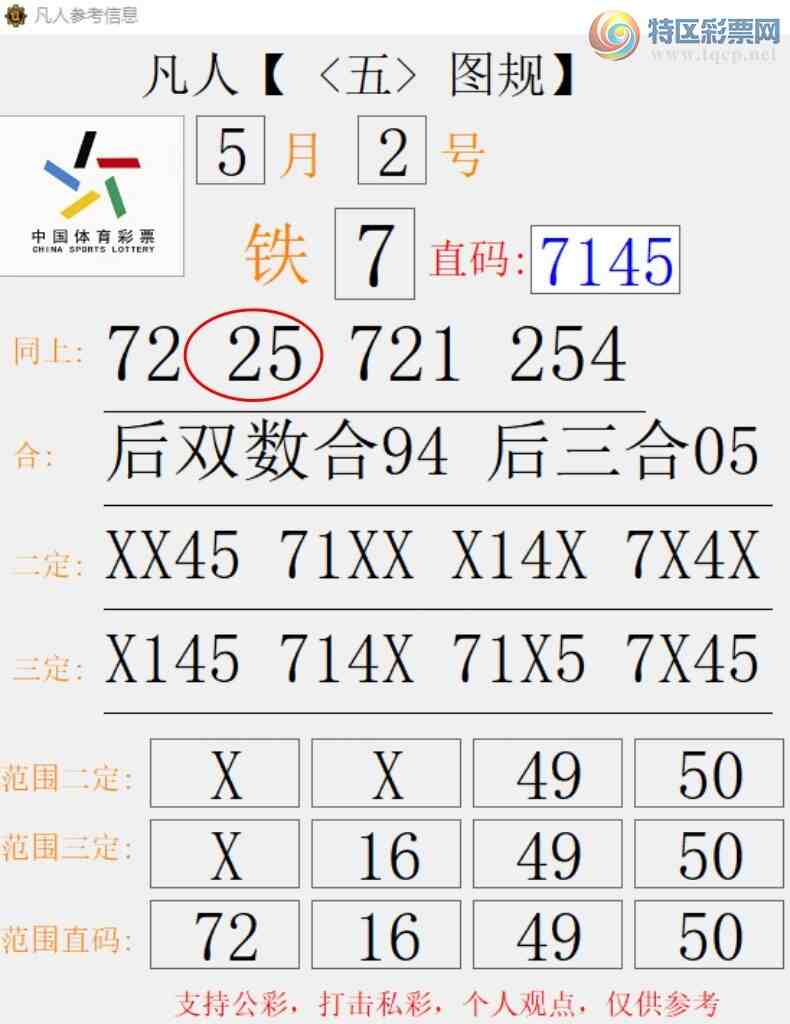 [������] 26113�ڣ�ͬ��25������5����2���� ׼��ͼ�桿648 / ����:����666 / ����ID:1253410