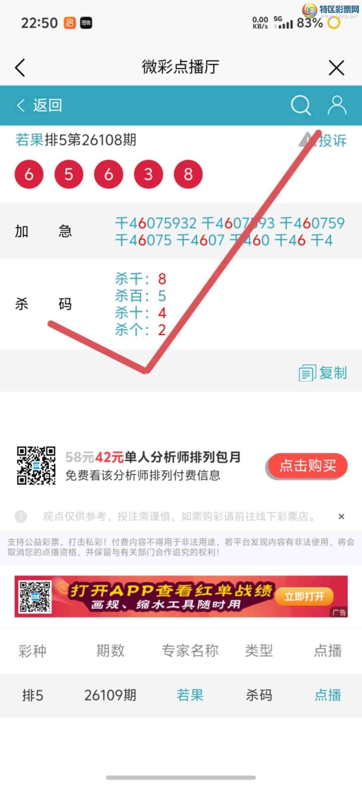[������] 26113�ڣ��Ӽ��㲥ר��ǧλ�����Ѹ��¡�161 / ����:����jk84569 / ����ID:1253412