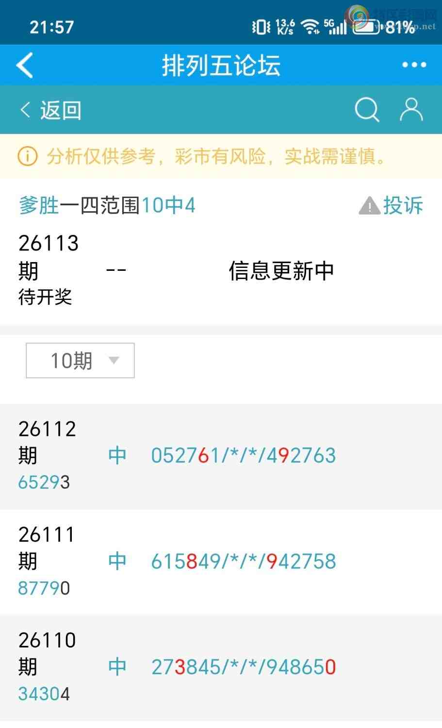 [������] 26113�ڣ���ʤ��Ʒ��ͼ�桿500 / ����:��ʤ[��Ĵ30024 / ����ID:1253414