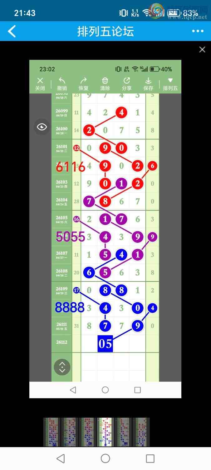 [������] 26113�ڣ���ʤ��Ʒ��ͼ�桿505 / ����:��ʤ[��Ĵ30024 / ����ID:1253414