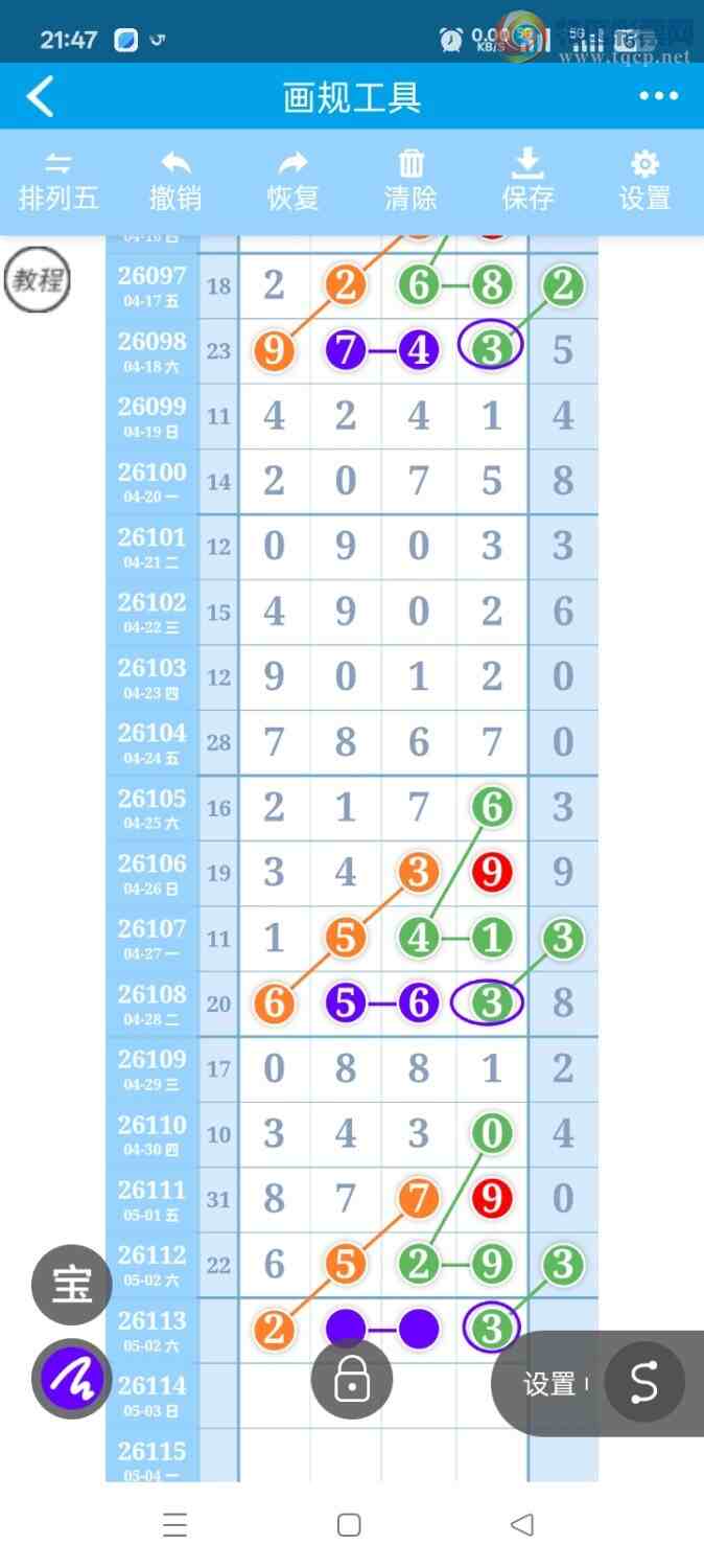 [������] 26113�ڣ�ף���ڼ�������694 / ����:����qx14232 / ����ID:1253415
