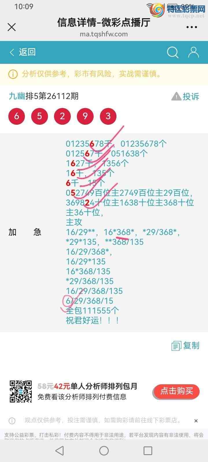 [������] 26113�ڣ����Ĺ���ͼ�桿728 / ����:���� / ����ID:1253428