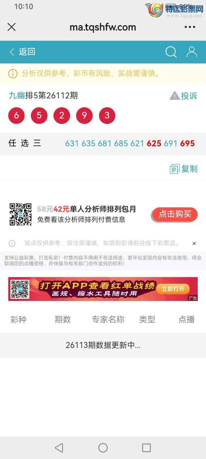 [������] 26113�ڣ����Ĺ���ͼ�桿8 / ����:���� / ����ID:1253428