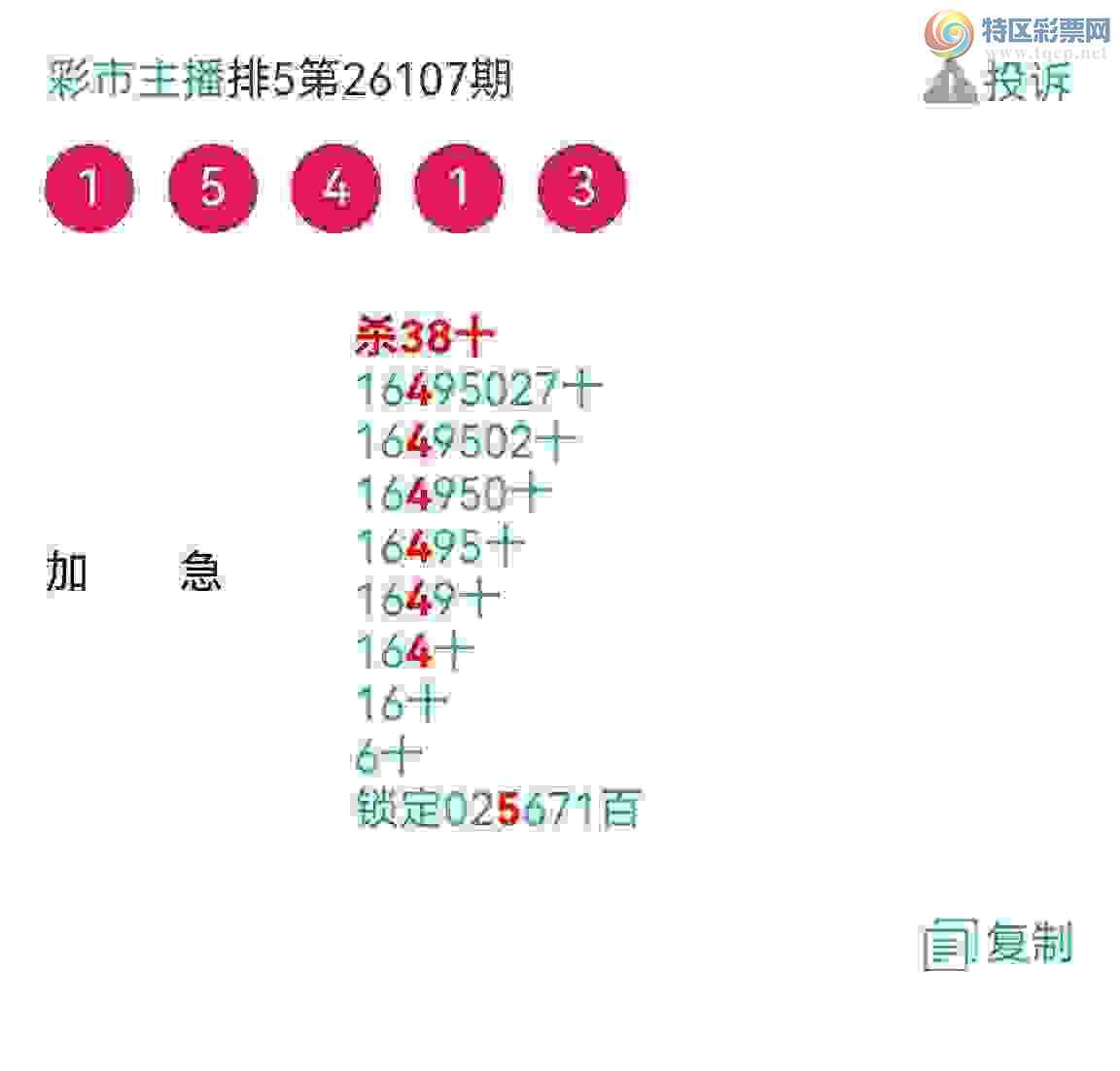 [������] 26113�ڣ���Ʒʮλս���ջ����������飡��������������ͼ��953 / ����:�������� / ����ID:1253439