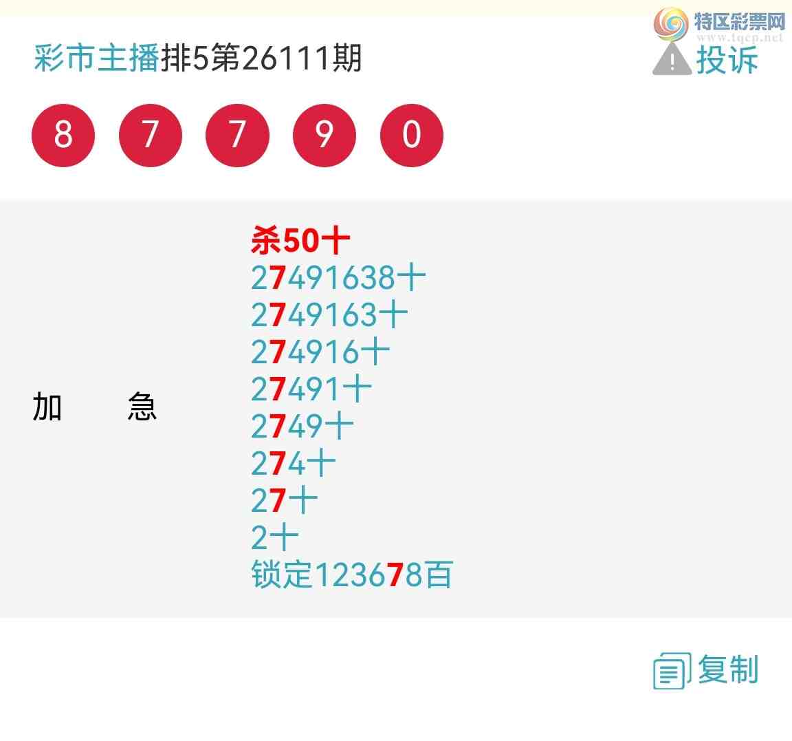 [������] 26113�ڣ���Ʒʮλս���ջ����������飡��������������ͼ��116 / ����:�������� / ����ID:1253439