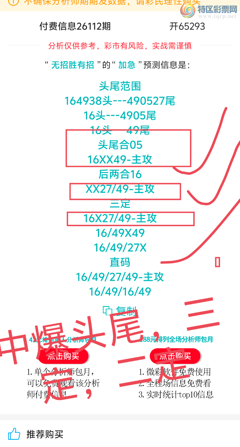 [������] 26113�ڣ����ڵ���һ��λ�á�ͼ�桿966 / ����:����ʤ���� / ����ID:1253447