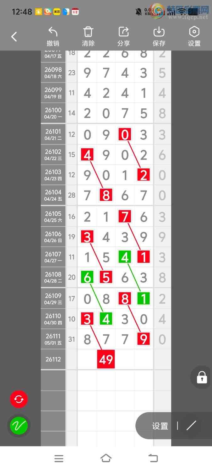 [������] 26113�ڣ����ڵ���һ��λ�á�ͼ�桿156 / ����:����ʤ���� / ����ID:1253447
