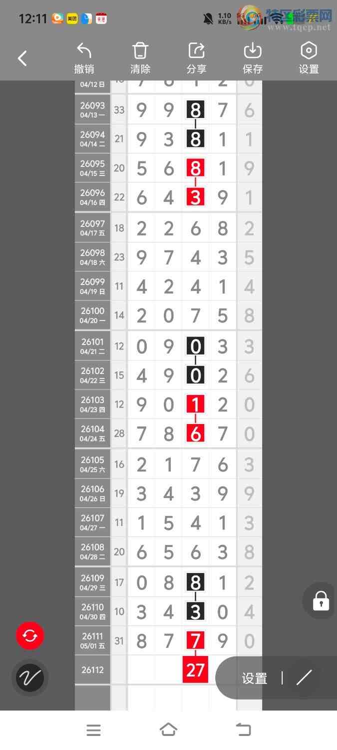 [������] 26113�ڣ����ڵ���һ��λ�á�ͼ�桿217 / ����:����ʤ���� / ����ID:1253447