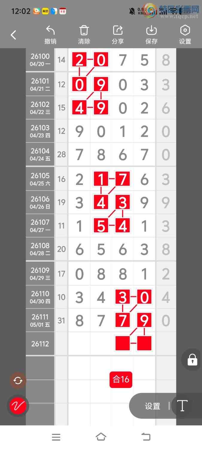 [������] 26113�ڣ����ڵ���һ��λ�á�ͼ�桿807 / ����:����ʤ���� / ����ID:1253447