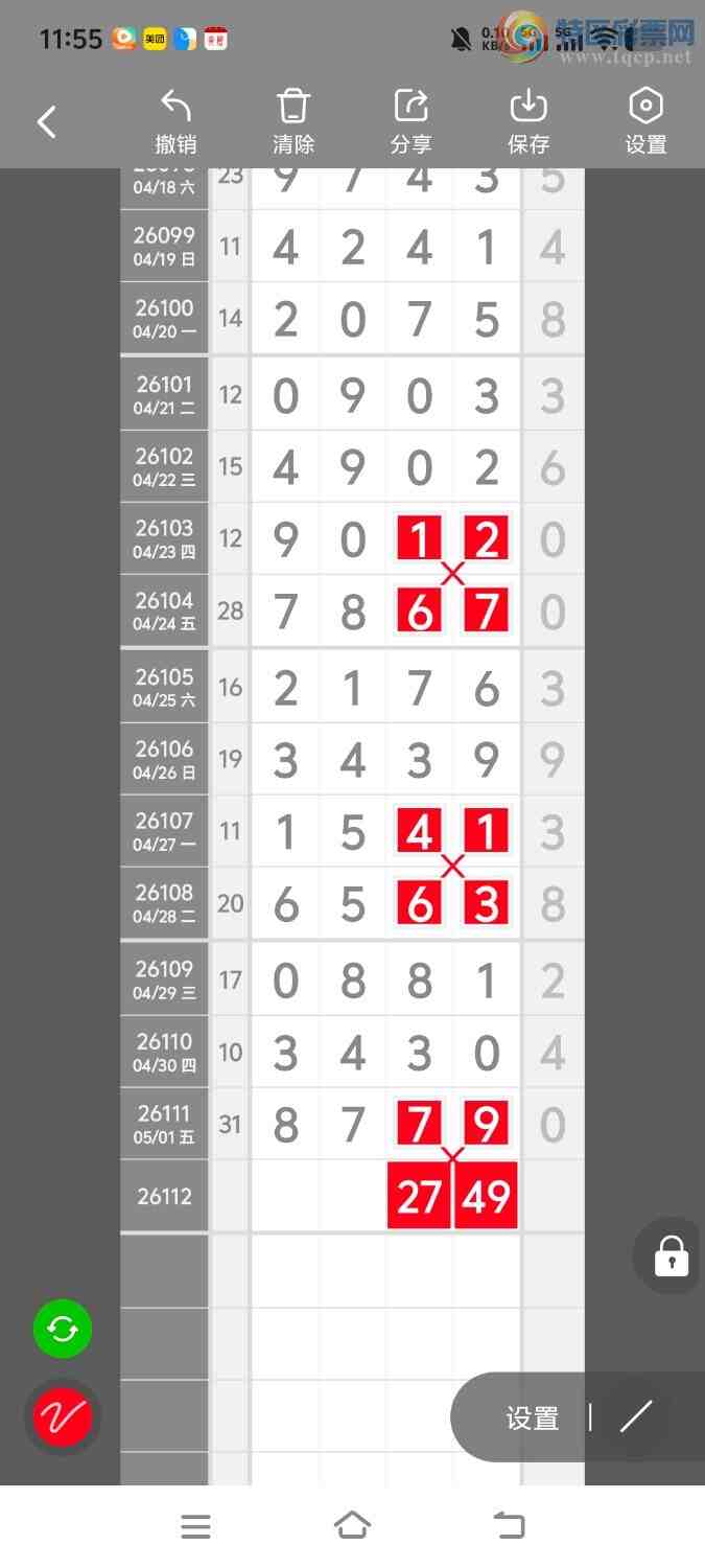 [������] 26113�ڣ����ڵ���һ��λ�á�ͼ�桿725 / ����:����ʤ���� / ����ID:1253447