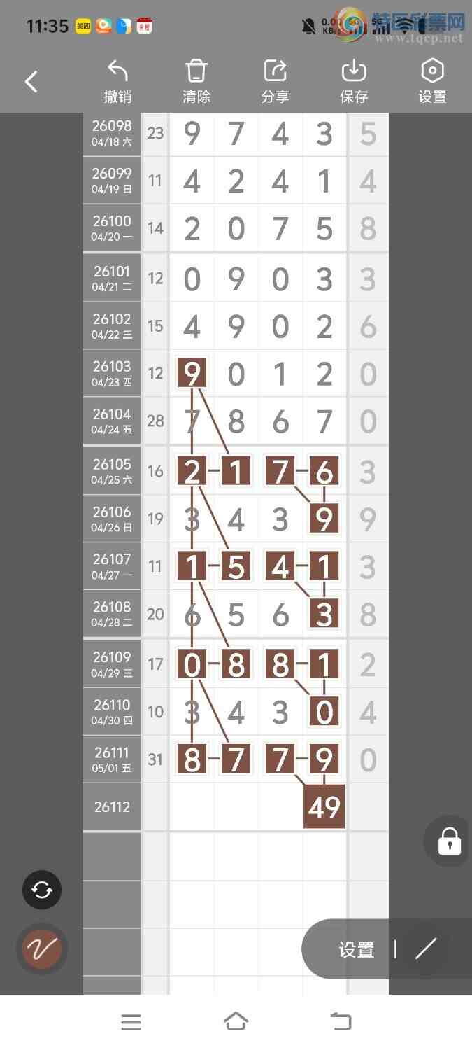 [������] 26113�ڣ����ڵ���һ��λ�á�ͼ�桿622 / ����:����ʤ���� / ����ID:1253447