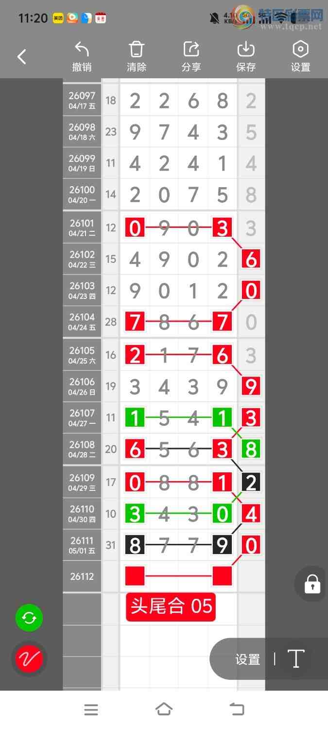[������] 26113�ڣ����ڵ���һ��λ�á�ͼ�桿666 / ����:����ʤ���� / ����ID:1253447