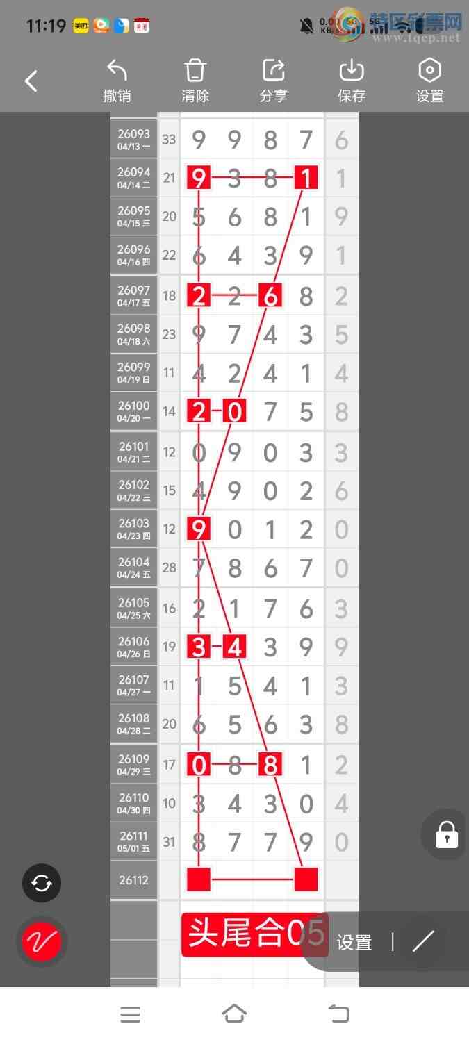 [������] 26113�ڣ����ڵ���һ��λ�á�ͼ�桿219 / ����:����ʤ���� / ����ID:1253447