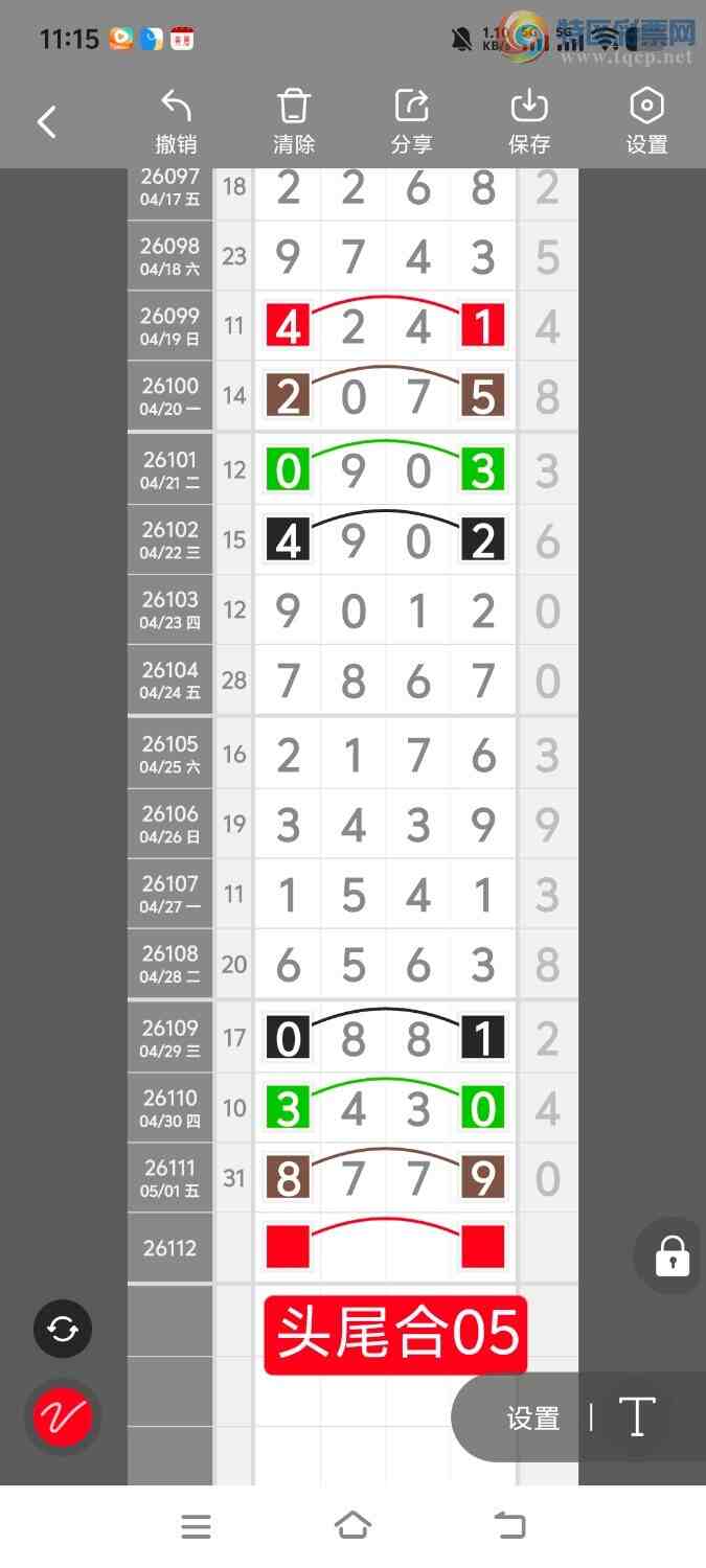[������] 26113�ڣ����ڵ���һ��λ�á�ͼ�桿434 / ����:����ʤ���� / ����ID:1253447