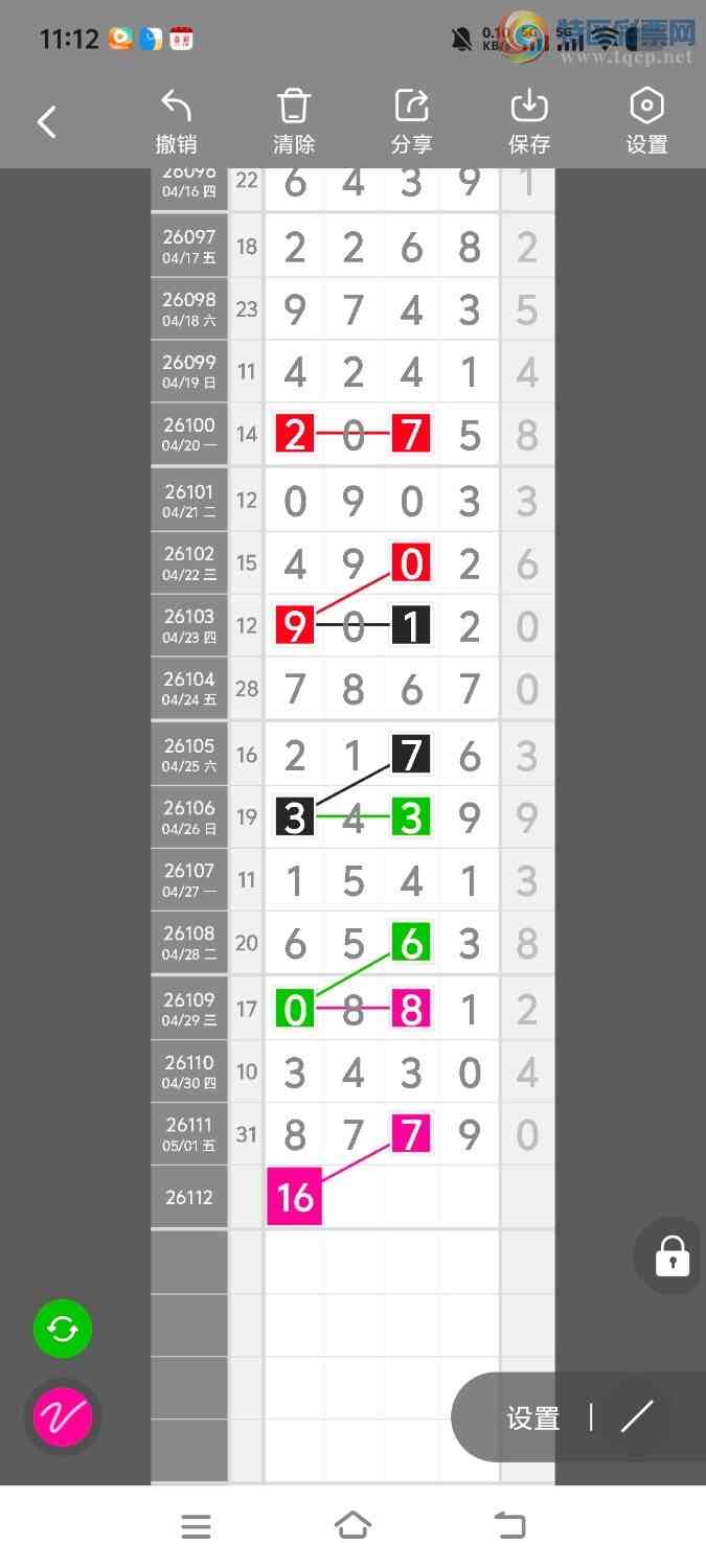 [������] 26113�ڣ����ڵ���һ��λ�á�ͼ�桿174 / ����:����ʤ���� / ����ID:1253447