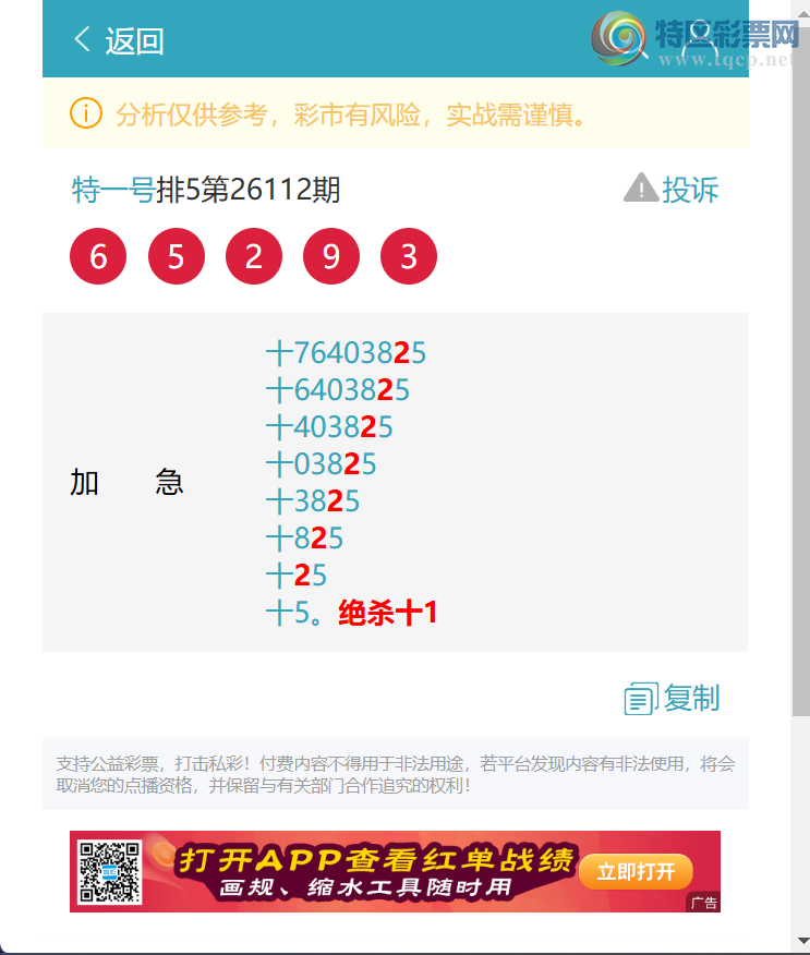 [������] 26113��:ʮλ����, 2������,5����,2����,4����,1����,2����,1����[ͼ��]800 / ����:��һ�� / ����ID:1253508