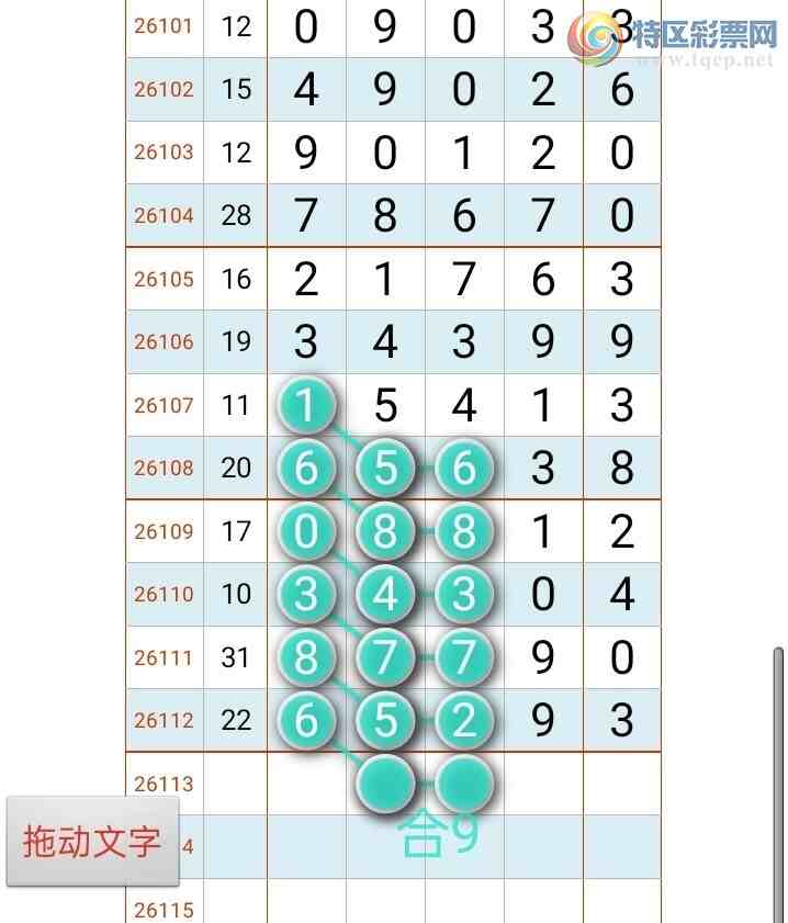 [������] 26113�ڣ�̫�ӽ�桾ͼ�桿462 / ����:������ʦ�� / ����ID:1253519