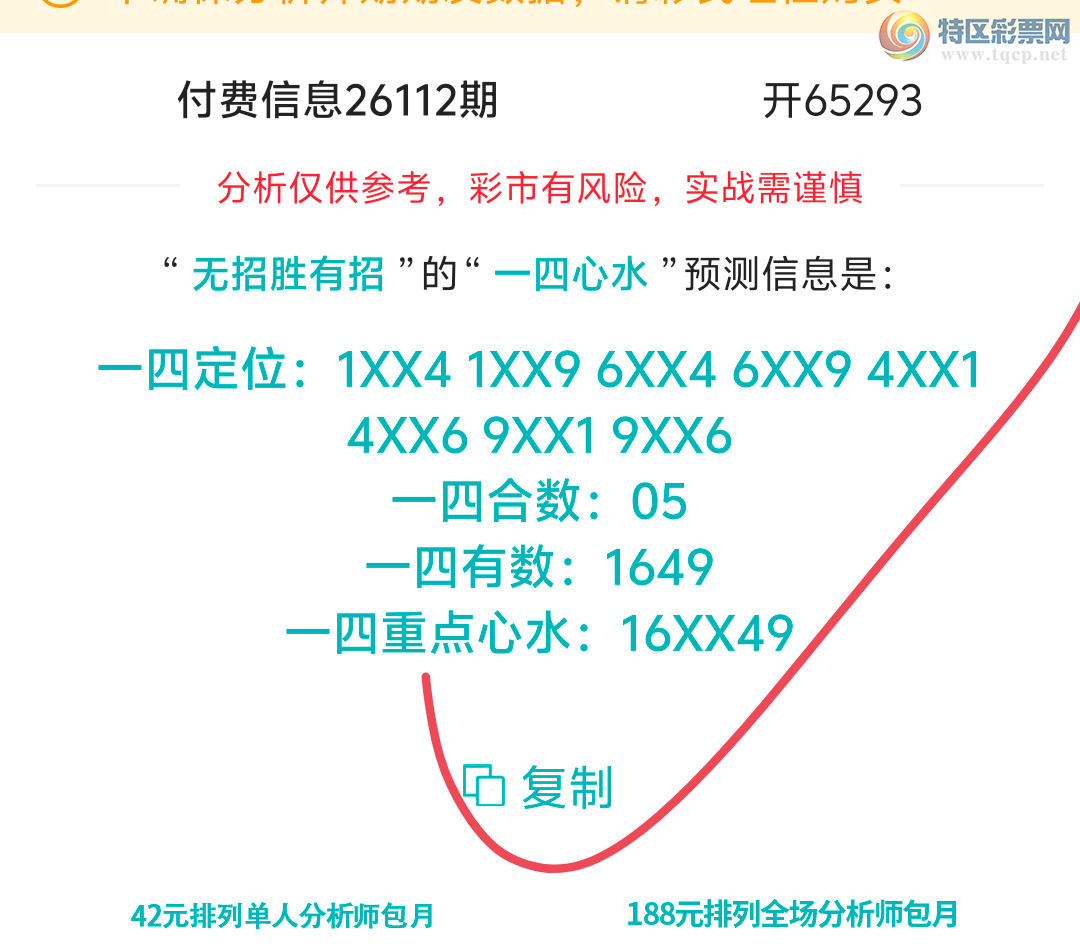 [������] 26113�ڣ����ڵ���һ��λ�á�ͼ�桿805 / ����:����ʤ���� / ����ID:1253447